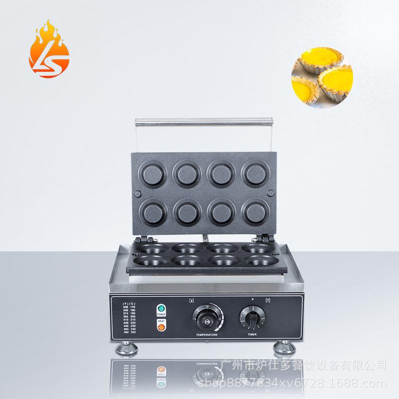 商用电热蛋挞皮机双面加热七方八圆塔壳机华夫饼机21孔皮皮酥机器