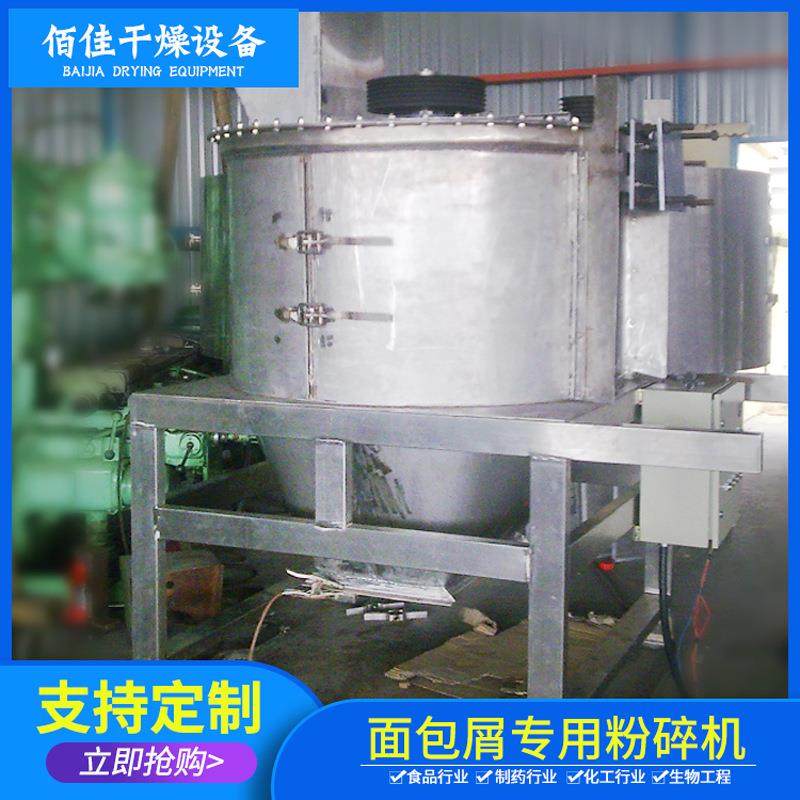 厂家定制304不锈钢万能粉碎机面包屑粉碎机食品粉碎机,工业油品/胶粘/化学/实验室用品,其他实验室设备,淘宝优惠券,粉丝福利购,淘宝优惠卷