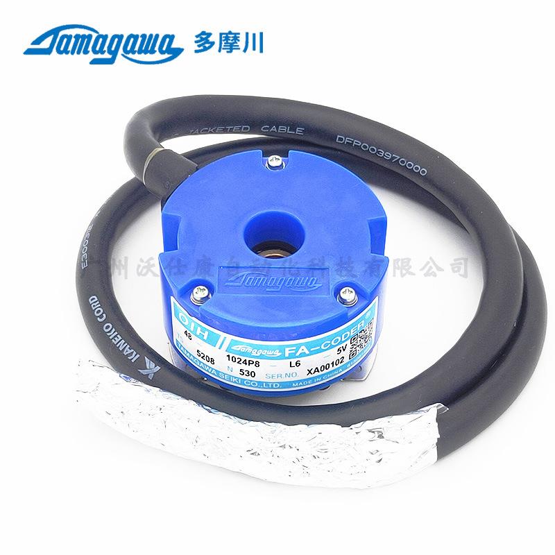 TS5208N530OIH48-1024P8-L6-5V中空增量式伺服光电编码器