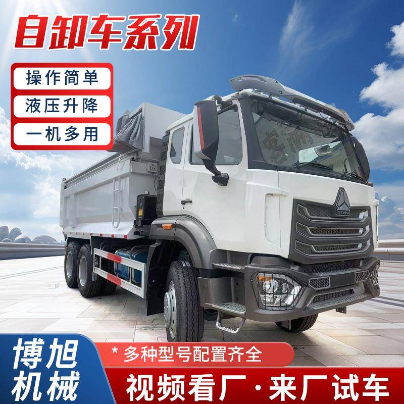 销售豪沃HOWO自卸车重卡货车翻斗车工地矿山渣土后翻自卸车