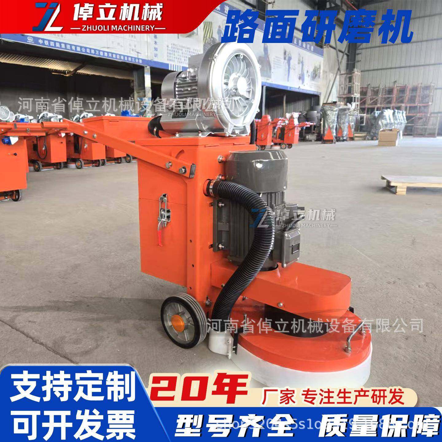 现货环氧地坪研磨机水泥固化地面翻新干磨湿磨打磨机自吸尘研磨机,五金/工具,筑路机械,淘宝优惠券,粉丝福利购,淘宝优惠卷