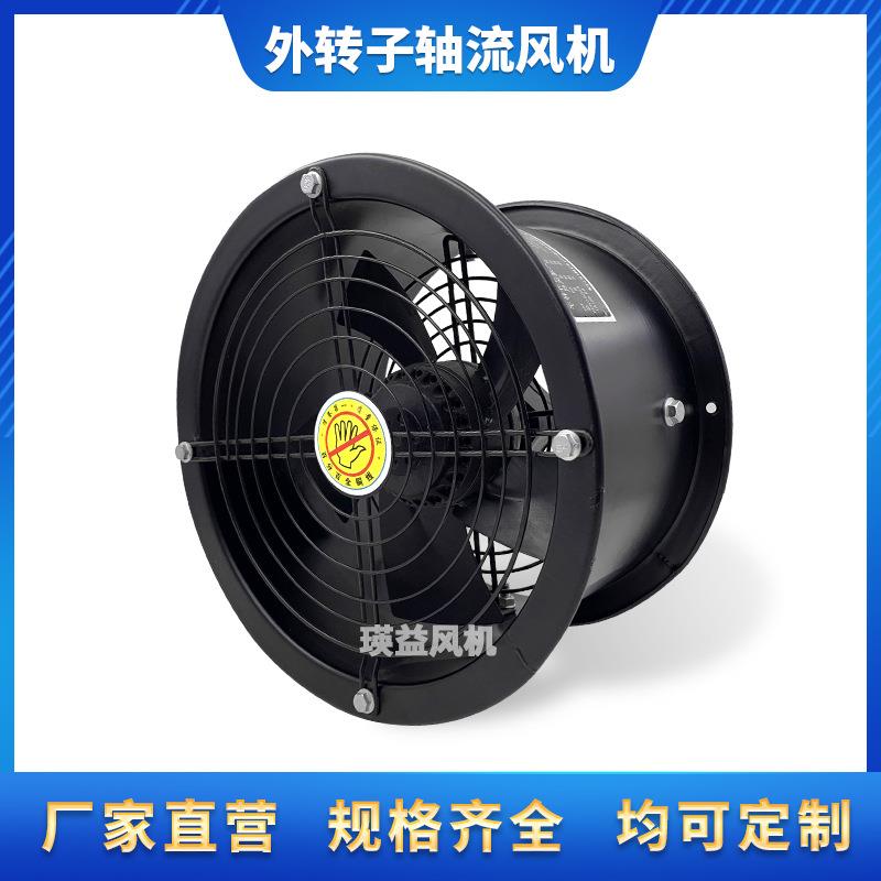 FWY2E/2D/4E/4D-200/250/300/350/400/500/600外转子圆筒轴流风机