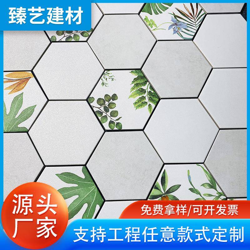 糖果釉干粒面植物纹仿古六角瓷砖北欧风六边形厨房卫生间复古瓷砖