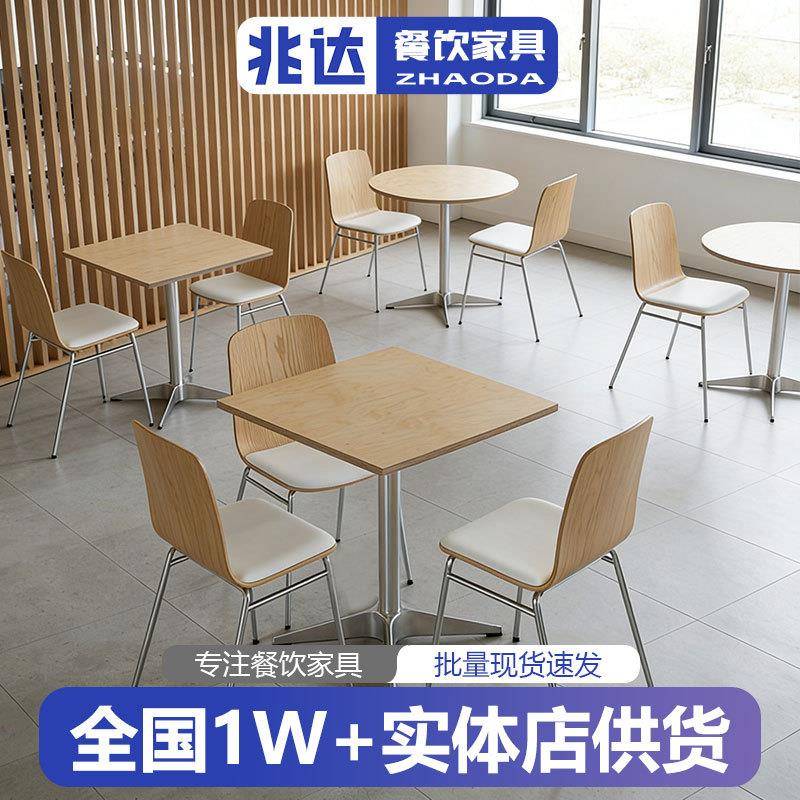 现简约公室小吃桌原木风设计师餐椅咖啡厅小桌子家用一桌两椅