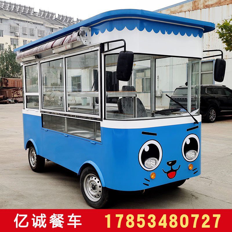 移动多功能小吃车电动餐车流动摆摊车商用炸串烧烤冰粉地摊车夜市