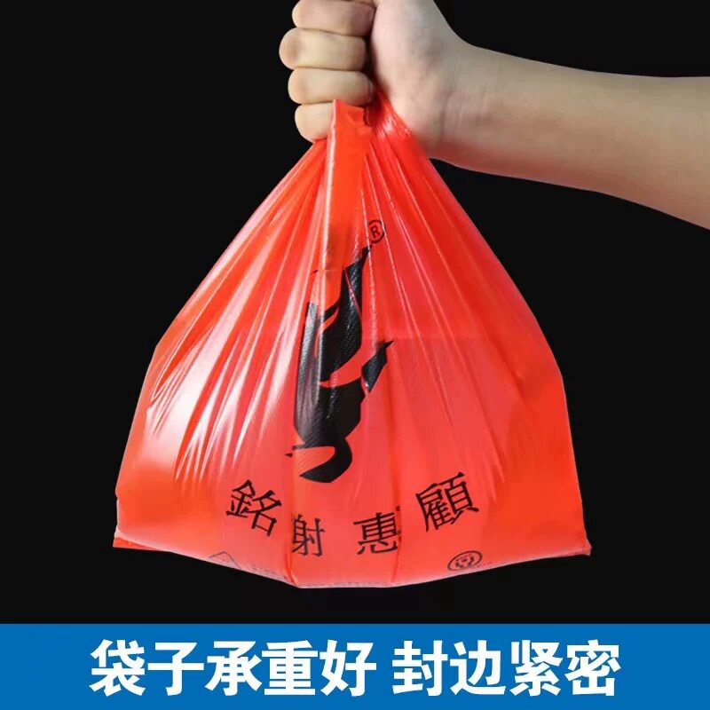 整件批发新款欢乐鸟红色手提式手拎袋 加厚方便袋一次性塑料袋