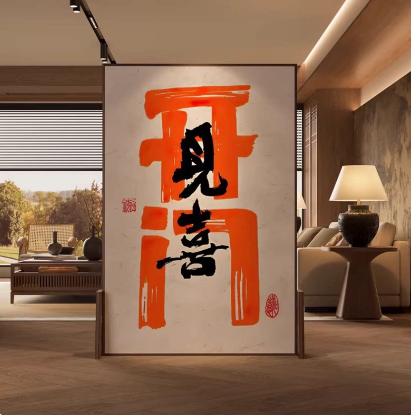 唯美世界专注屏风设计生产13年图片