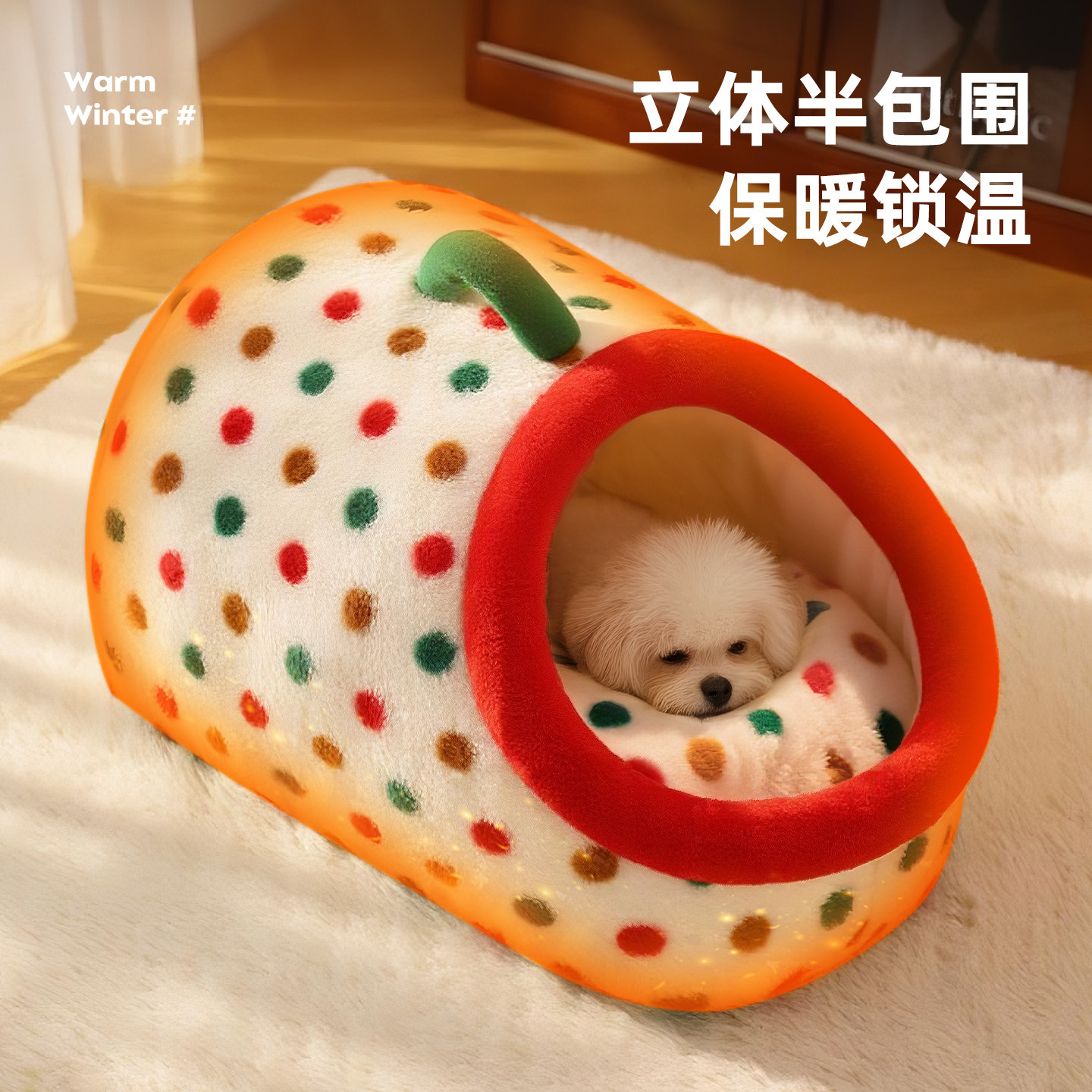 狗窝半封闭式冬季加厚狗床狗房子冬日保暖安全感小型犬睡觉窝猫窝,宠物/宠物食品及用品,狗窝/屋/帐篷/沙发,淘宝优惠券,粉丝福利购,淘宝优惠卷