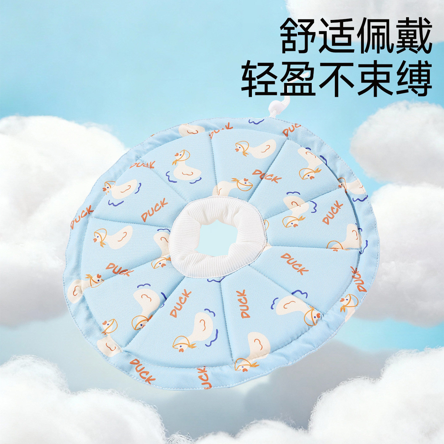 猫咪伊丽莎白圈绝育驱虫猫头套项圈术后防舔防咬专用宠物绝育用品,宠物/宠物食品及用品,宠物伊丽莎白圈,淘宝优惠券,粉丝福利购,淘宝优惠卷