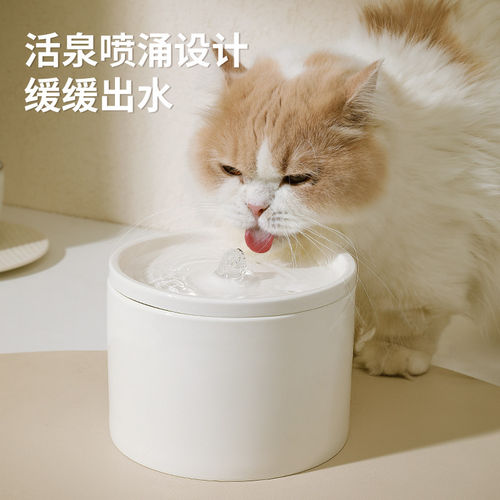 陶瓷猫咪饮水机自动循环宠物水碗