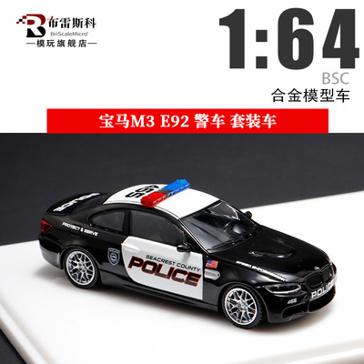 BSC 1:64 宝马M3 E92 警车 安全车 BMW FM 仿真合金汽车模型摆件
