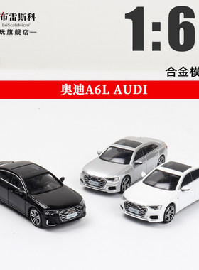 奥迪A6L1/64合金汽车模型