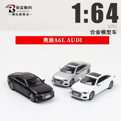 奥迪A6L1/64合金汽车模型