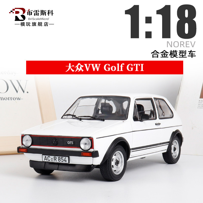 NOREV合金1/18高尔夫汽车模型