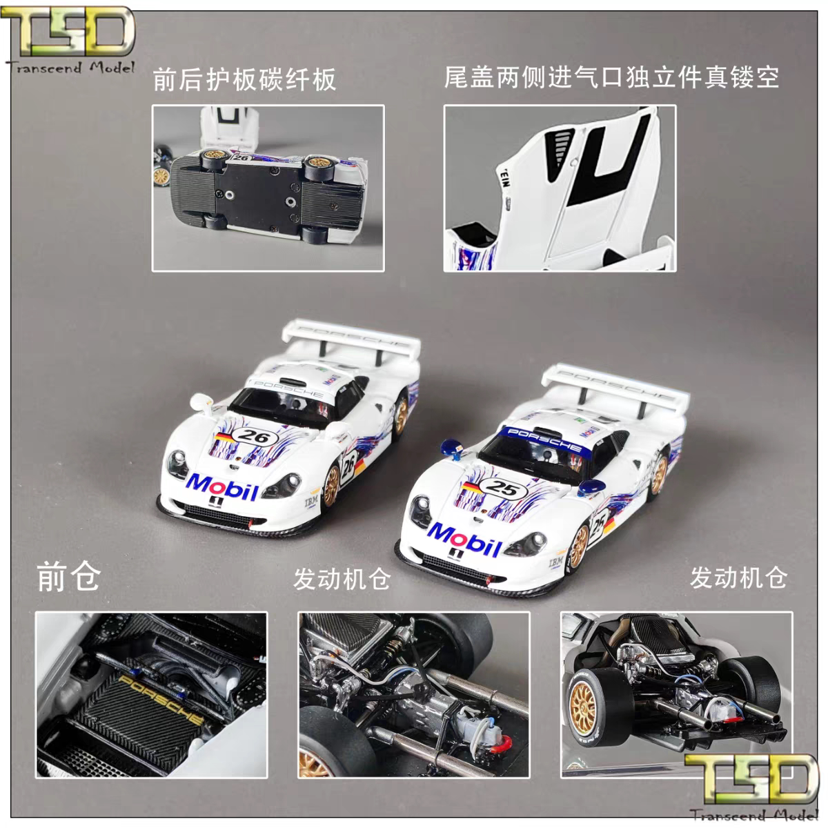 TSD 1:64 保时捷911 GT1 24h勒芒赛车1997 合金汽车模型收藏