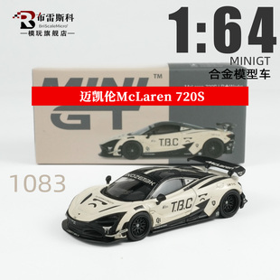 MINIGT 1:64 迈凯伦720S McLaren LB Works TBC 1083合金汽车模型