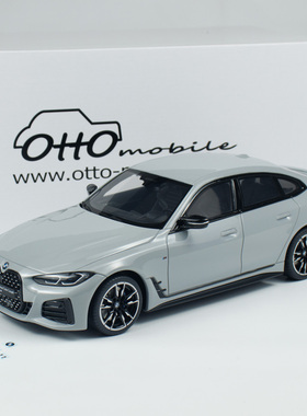 OTTO 宝马M440I X DRIVE C4P轿跑 布鲁克林灰 1:18 树脂汽车模型