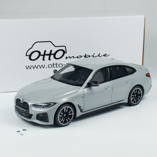 DRIVE C4P轿跑 布鲁克林灰 OTTO 树脂汽车模型 宝马M440I