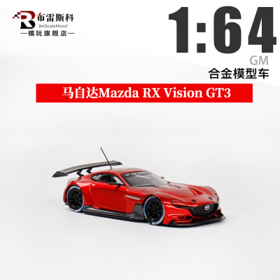 马自达RXvisionGT3汽车模型