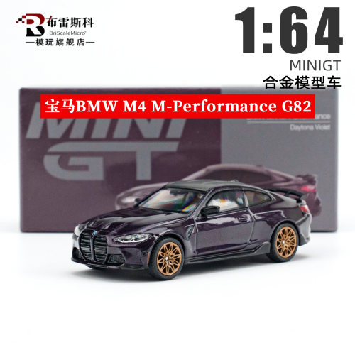 MINIG164宝马M4合金车模