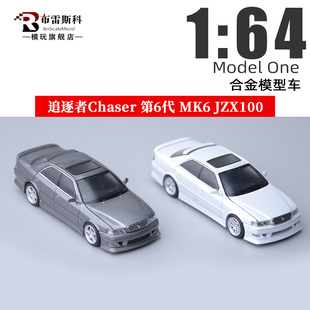 追逐者Chaser 第6代 MK6 JZX100 Model One 1:64 合金汽车模型
