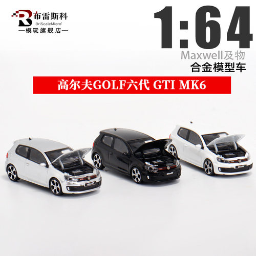 合金1/64高尔夫六代汽车模型