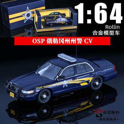 Rollin164维多利亚皇冠车模型