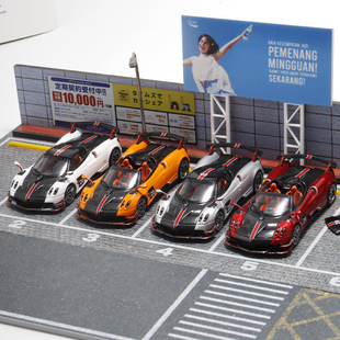 帕加尼Zonda 宗塔hp 花雅 合金汽车模型 LCD Huayra敞篷bc