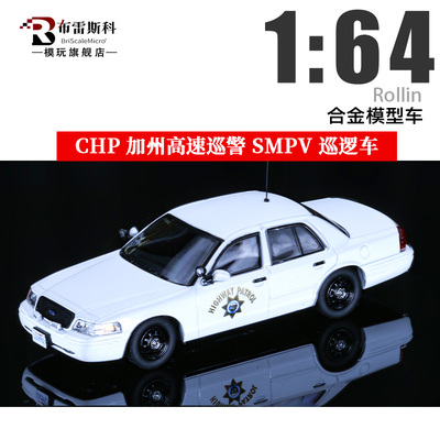 Rollin 1:64 CHP加州高速巡警 SMPV北极熊商用巡逻车仿真汽车模型