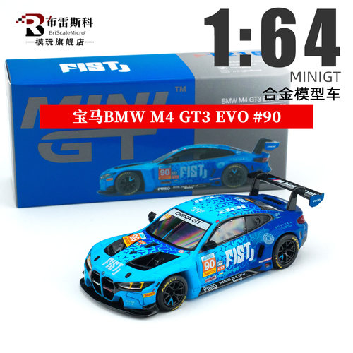 MINIGT164宝马M4GT3合金车模