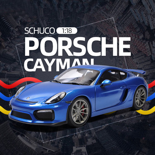 保时捷卡曼Schuco合金118车模