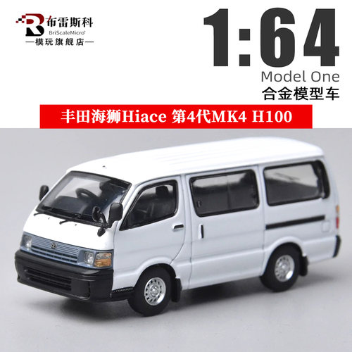 丰田海狮HiaceMK4164合金车模