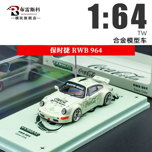 TW164RWB964可口可乐车模