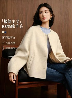 极简主义诗折扣羊毛大衣26秋冬装新款落肩双面呢厚外套7HA370091