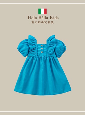 意大利Hola Bélla Kids原创设计夏季新款连衣裙蓝色蝴蝶群仙女裙