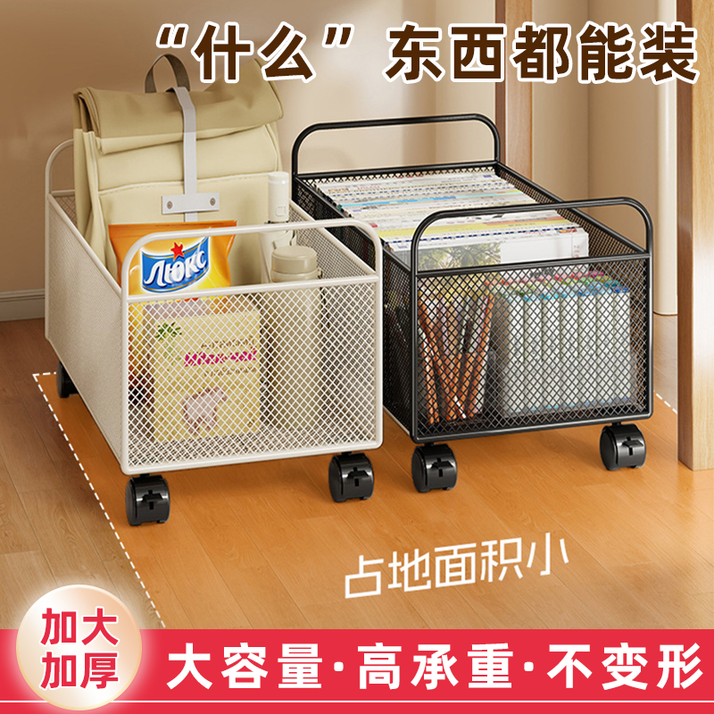 可移动书包置物架装书小推车放置神器桌下收纳筐书本架子书箱U4