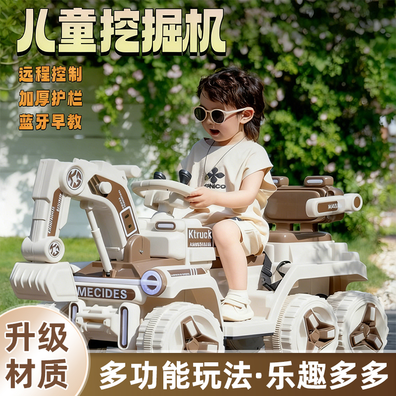 儿童挖掘机玩具车可坐人玩具女男孩遥控电动挖土机工程车勾机Q5