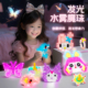 夜光水雾魔珠全套儿童拼豆豆女孩儿童创意手工diy材料包女生玩具
