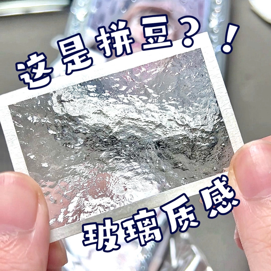 德国Luricht专用【高透补充豆】图片
