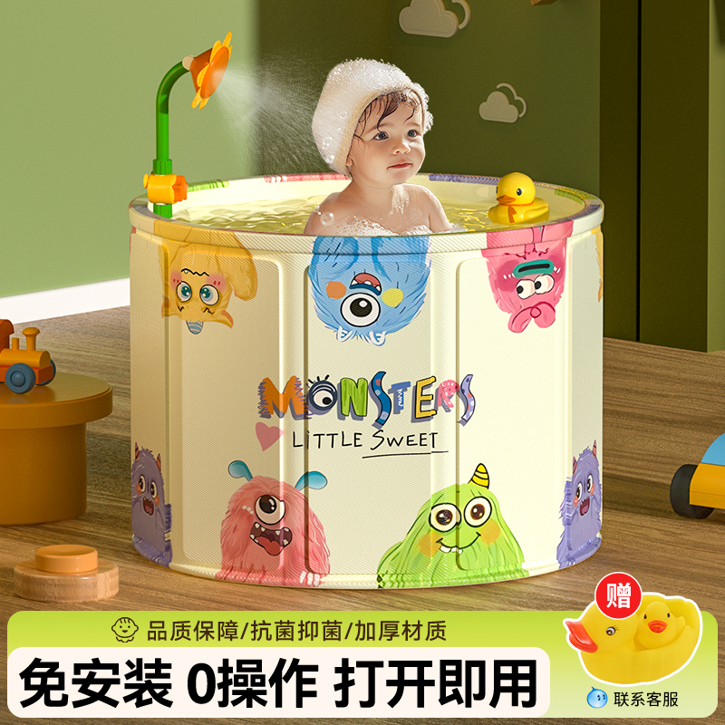 泡澡桶儿童折叠宝宝洗澡桶家用婴儿加厚洗澡浴盆冬天全身泡浴桶J2