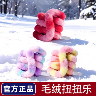 官方正版毛绒扭扭乐解压益智玩具植茸款汤狗学生上课可玩生日礼物