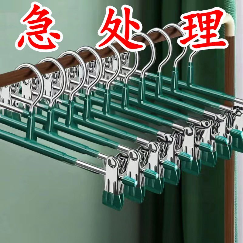 裤夹子衣西裤可调节干湿两用晾晒浸塑裤夹高档衣架升级无痕防滑d2