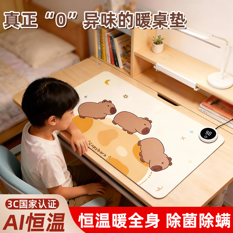 加热鼠标垫超大电发热冬天办公室书桌面暖桌垫学生电脑写字暖手E1