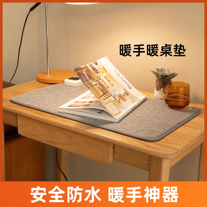 加热暖桌垫冬天办公室电脑桌面发热鼠标垫超大学生写字电热板E1
