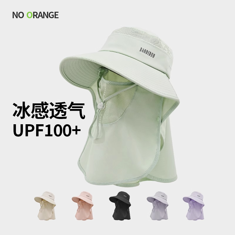 2025新款全方位防晒帽女防紫外线夏遮阳面罩护颈一体骑车太阳帽B8