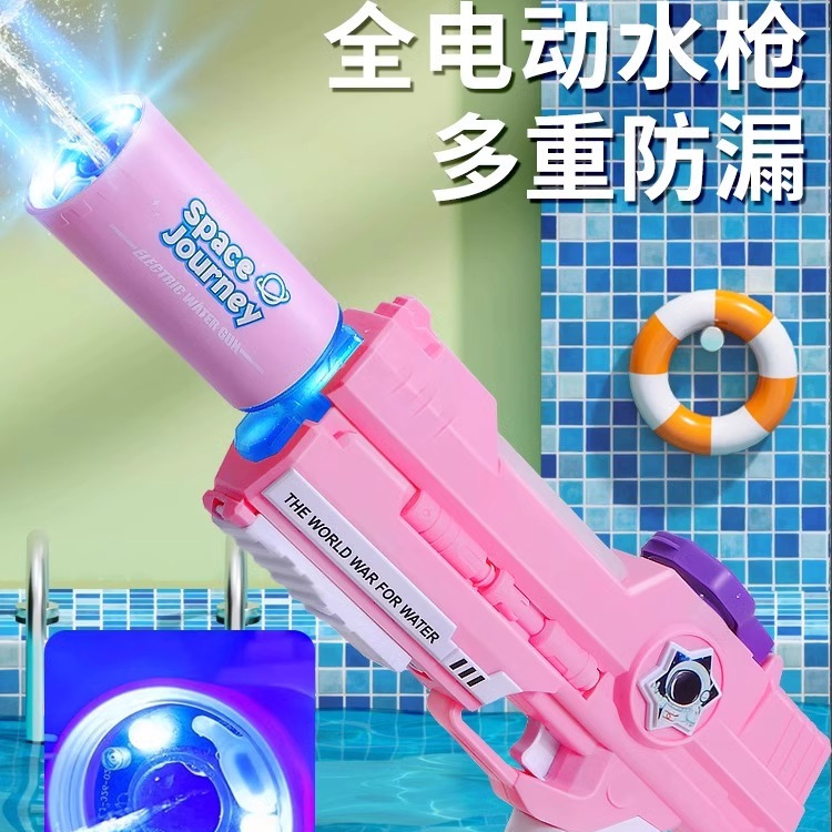 新升级IOO%防漏水火光冰鼠水枪