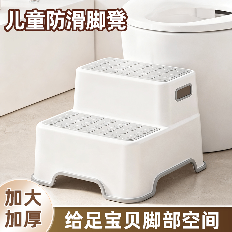 宝宝洗手台阶踩脚凳子儿童垫脚凳小孩防滑洗漱台洗脸楼梯脚踏Q6