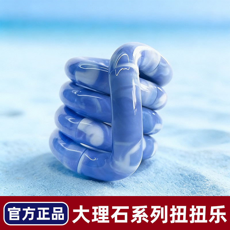 Tango官方正版扭扭乐大理石系列解压玩具ADHD专注力训练手指玩具,玩具/童车/益智/积木/模型,捏捏乐/按按乐,淘宝优惠券,粉丝福利购,淘宝优惠卷