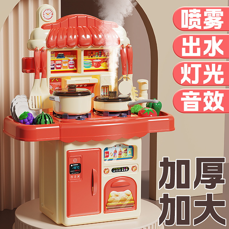 儿童过家家厨房切切乐玩具男女孩厨具宝宝3-8岁煮饭套装仿真光N4