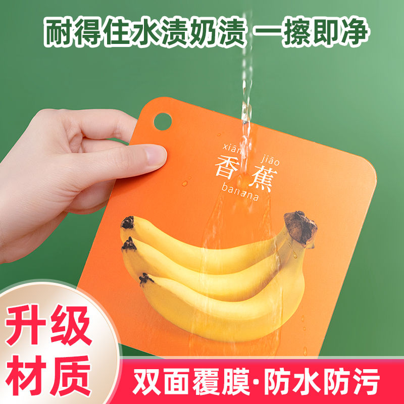 【IOO%加大加厚】早教认知卡片